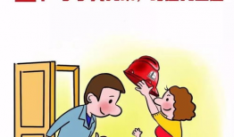 平安漫画,描绘和谐生活的温馨画卷