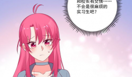 漫画之老师,幽默与智慧的碰撞